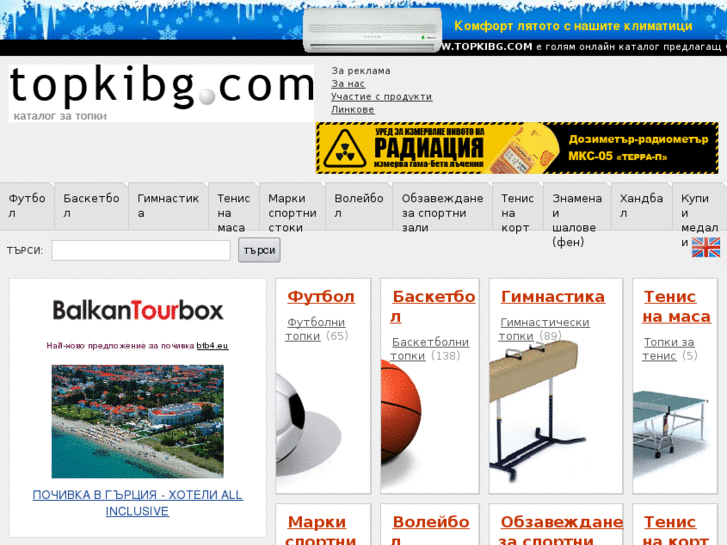 www.topkibg.com