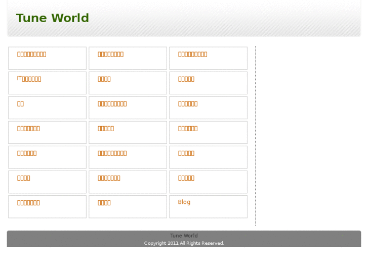 www.tune-world.net