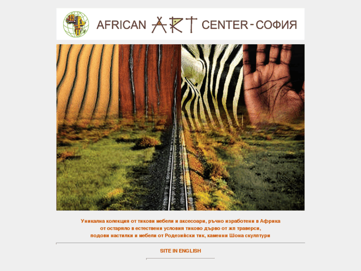 www.africanartcenterbg.com