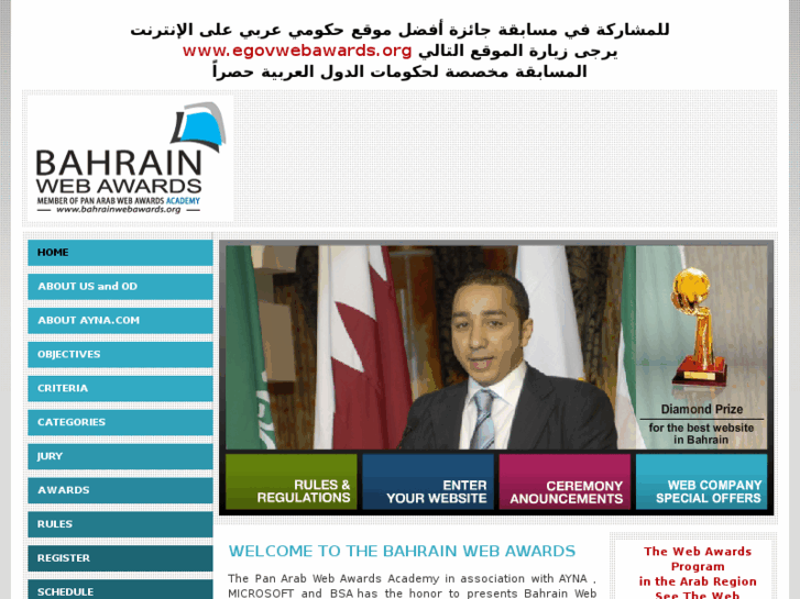 www.bahrainwebawards.org