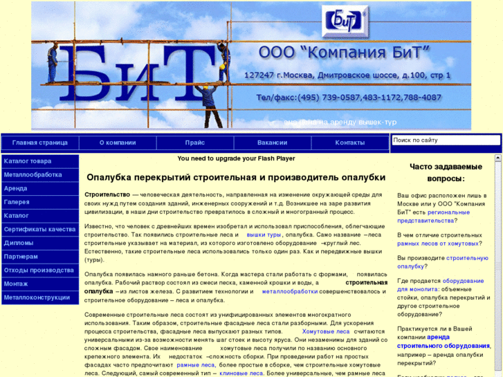 www.co-bit.ru