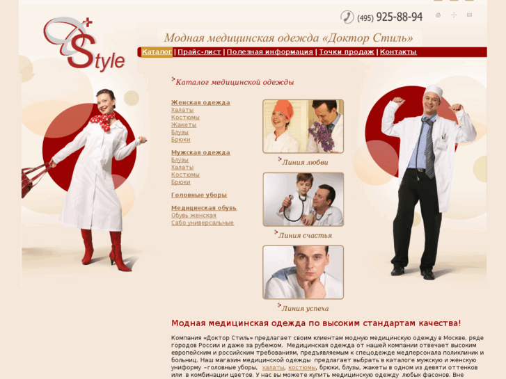 www.docstyle.ru