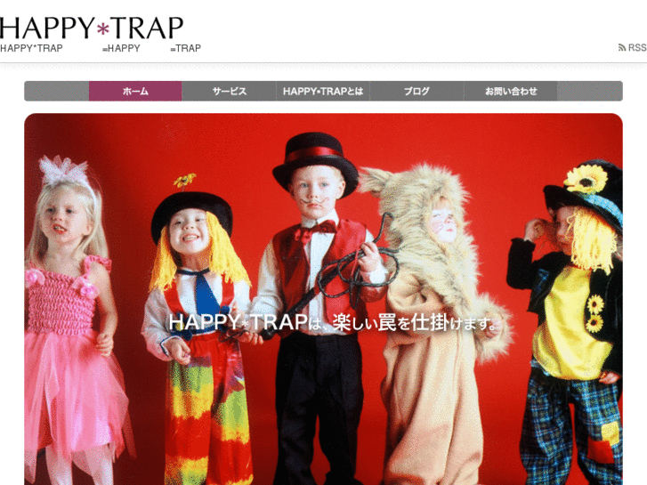 www.happytrap.jp