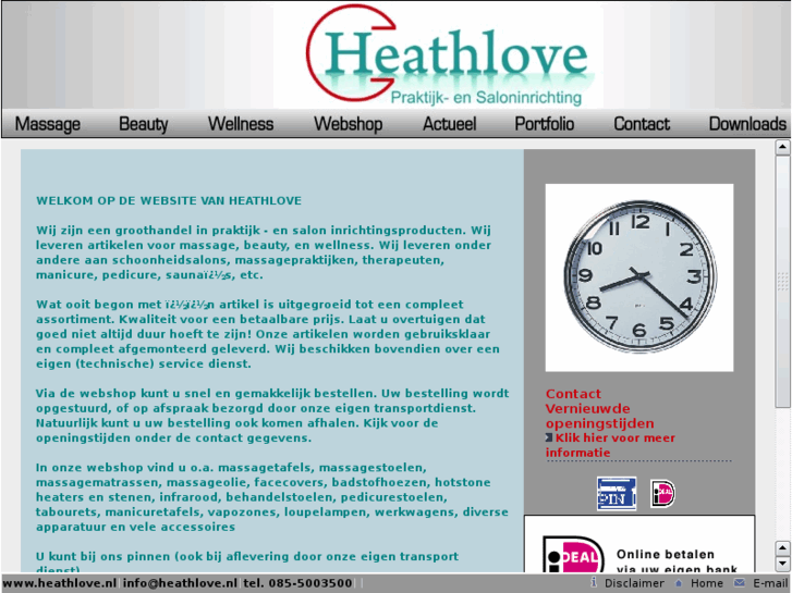 www.heathlove.com