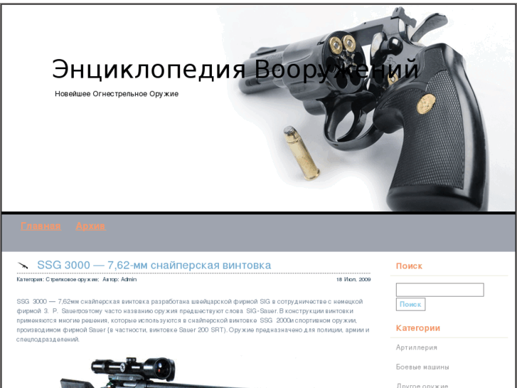 www.ceez.ru