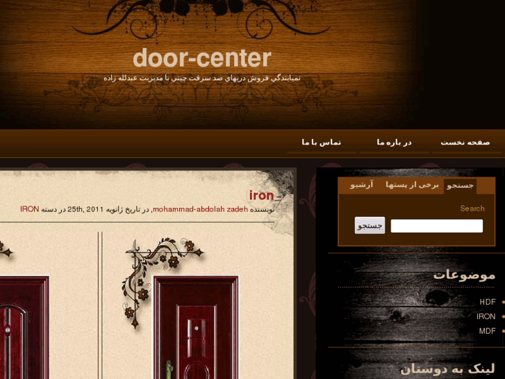 www.door-center.com