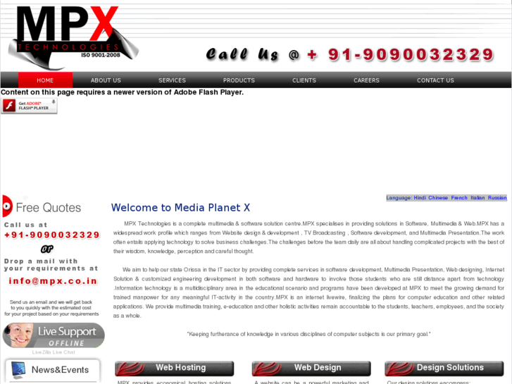 www.mpx.co.in