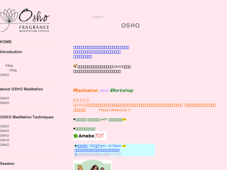 www.osho-fragrance.com