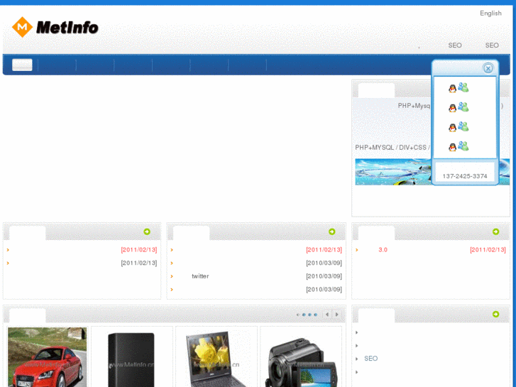 www.shenzhen-sem.com