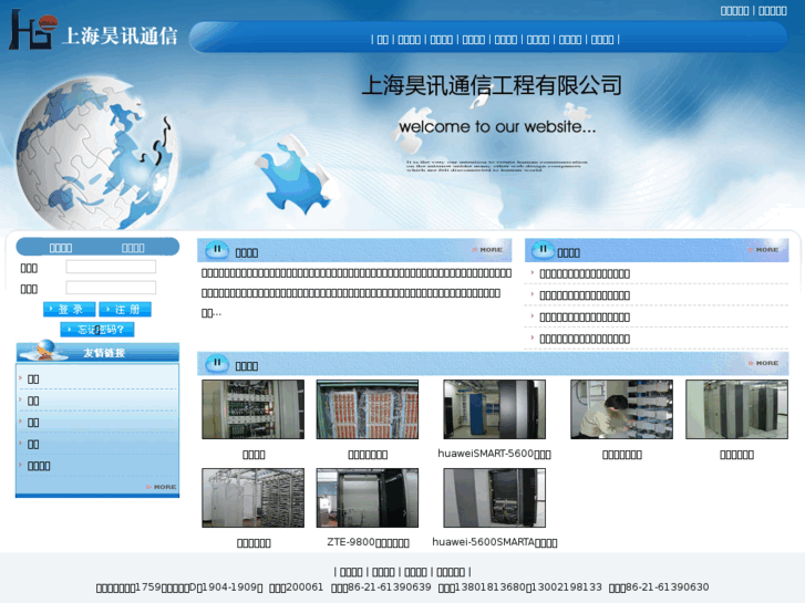 www.shhaoxun.com