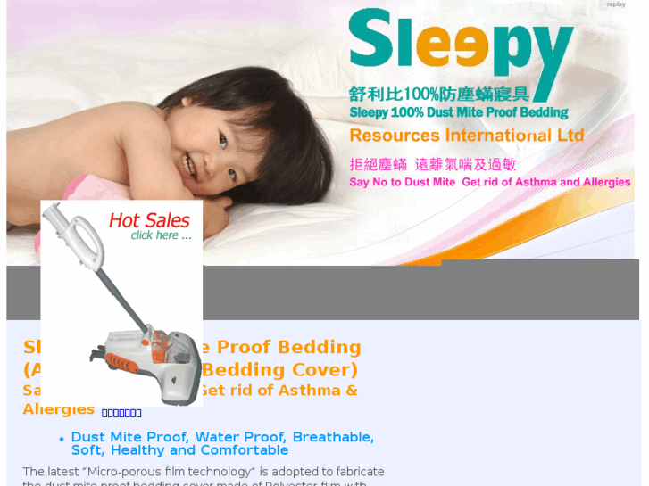 www.sleepy.com.hk