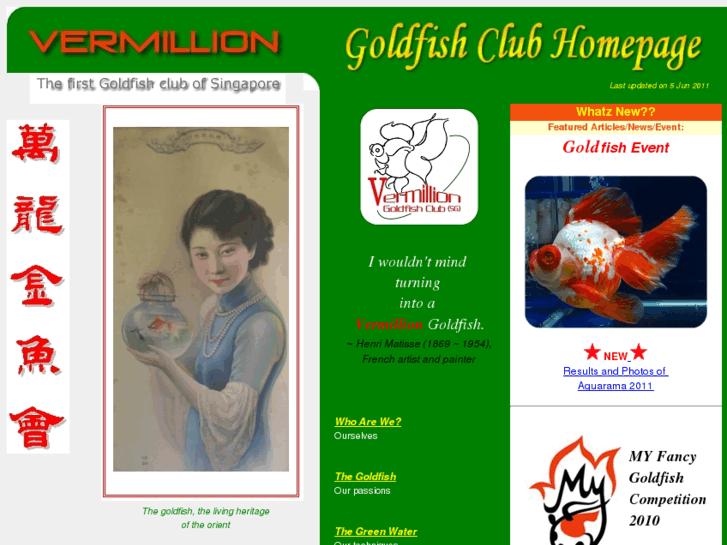 www.vermilliongoldfishclub.com