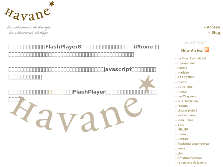 www.havanejp.com