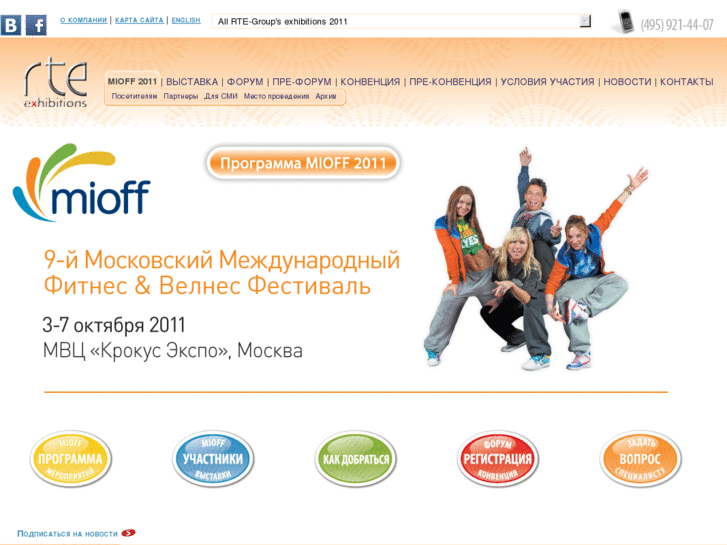 www.mioff.ru