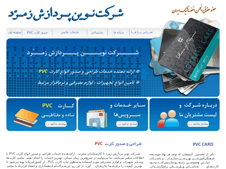 www.npz.co