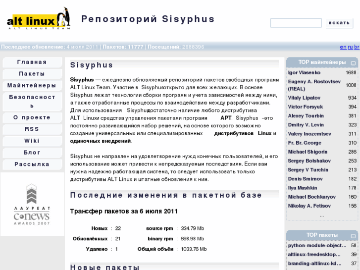 www.sisyphus.ru