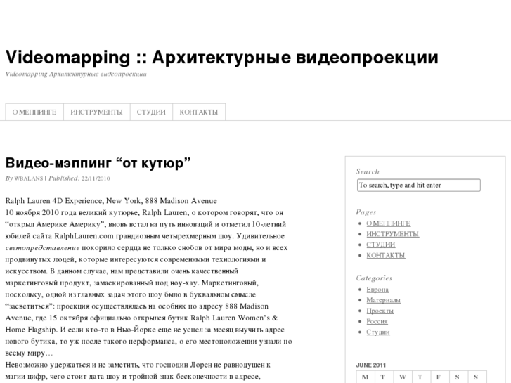 www.videomapping.ru