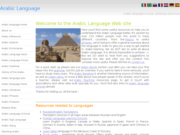 www.arabic-language.org