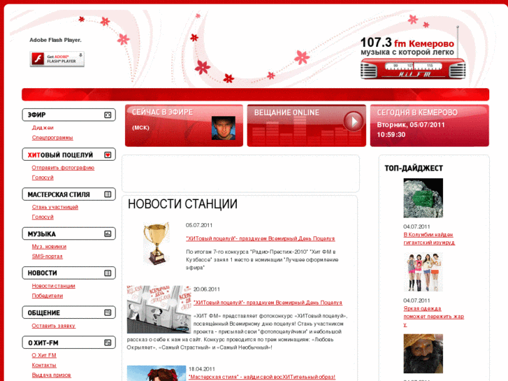 www.hit42.ru