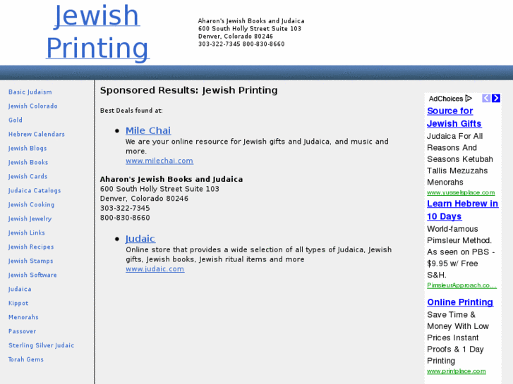 www.jewishprinting.com