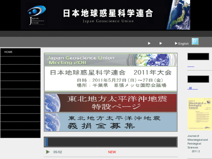 www.jpgu.org