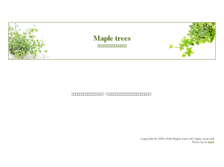 www.maple-trees.org