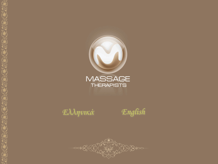 www.massage-therapists.gr