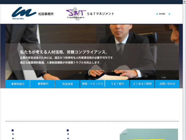 www.matsuda-stm.com