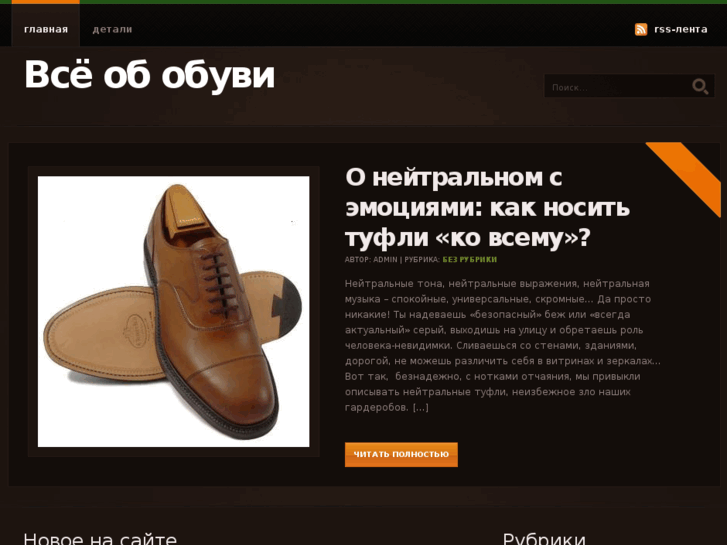 www.proobuv.com