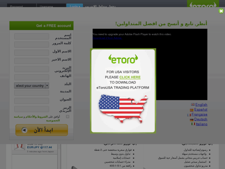 www.etoro.ae