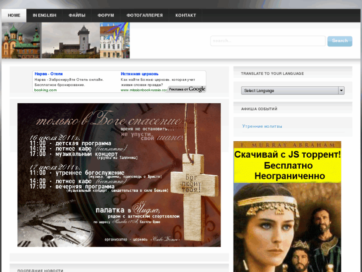 www.js.ee