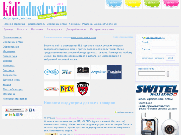 www.kidindustry.ru