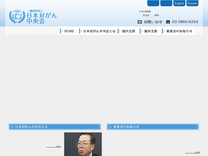 www.nippon-gan.com