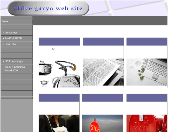 www.officegaryo.net