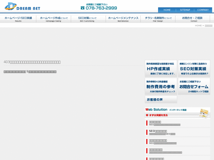 www.sample-web.jp