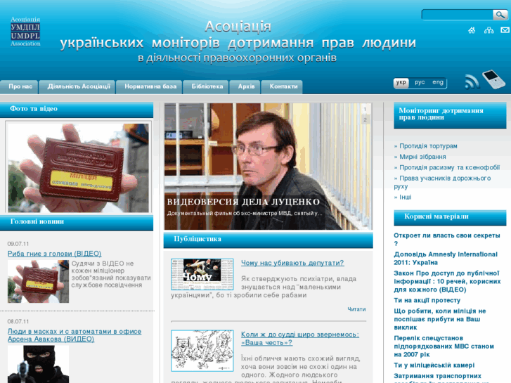 www.umdpl.info