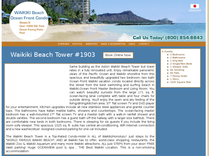 www.waikikibeachtower1903.com