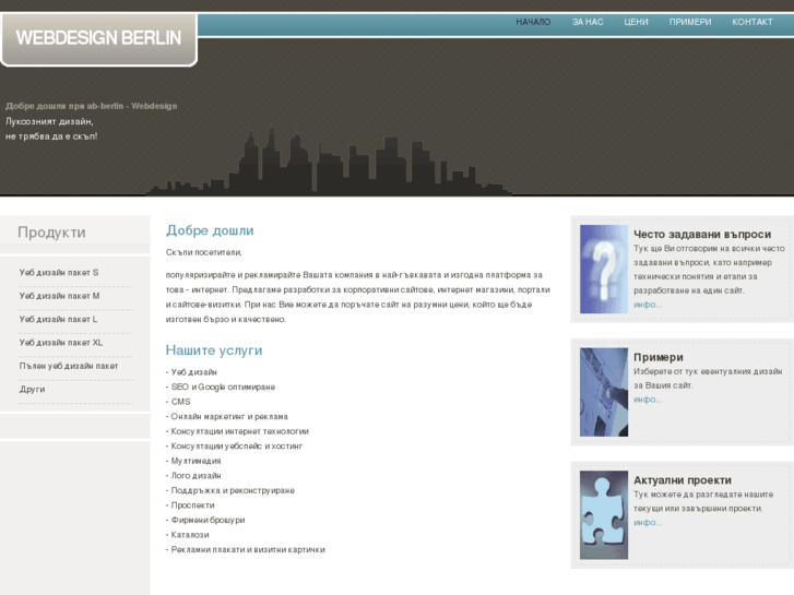 www.ab-berlin.eu