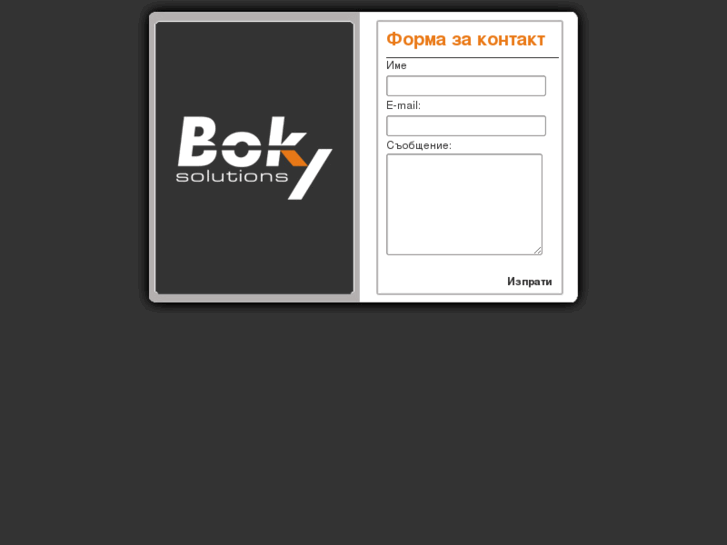 www.bokysolutions.com