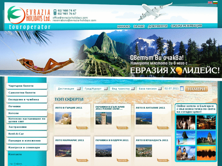 www.evrazia-holidays.com