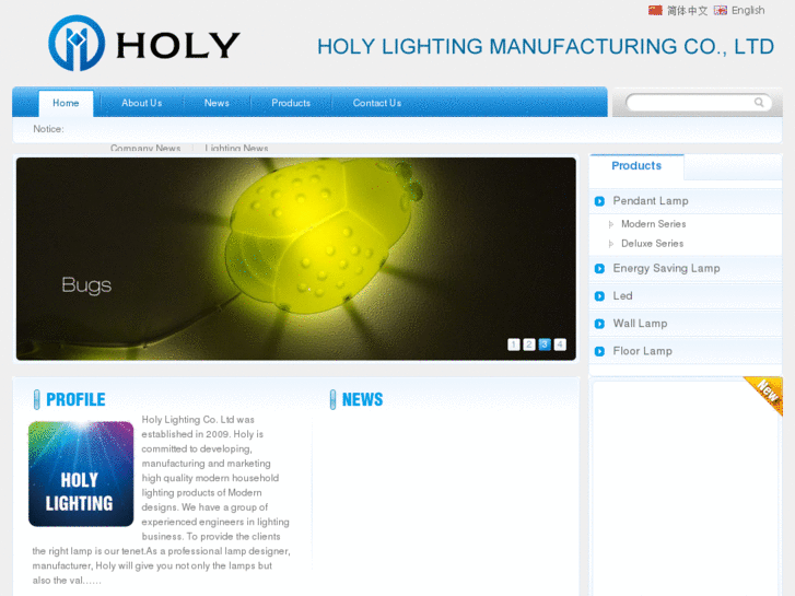 www.holylighting.com