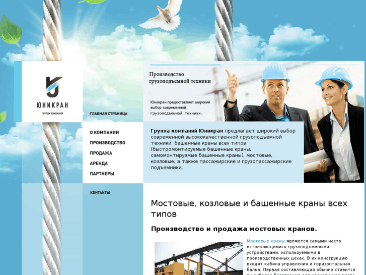 www.skyservice.ru