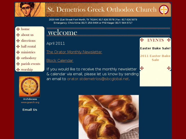 www.stdemetrios.net