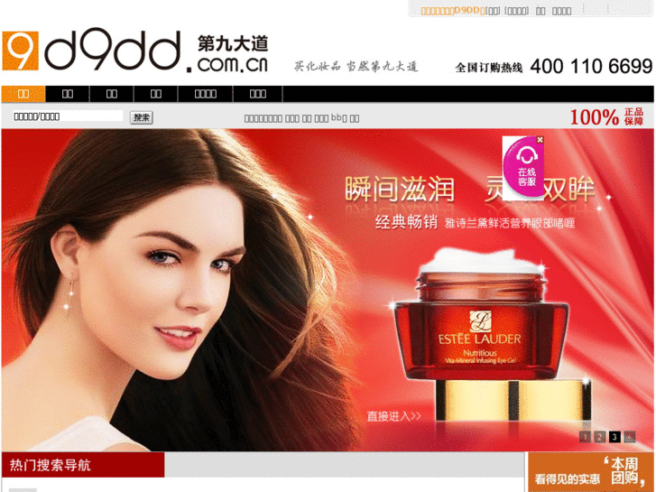 www.d9dd.com.cn