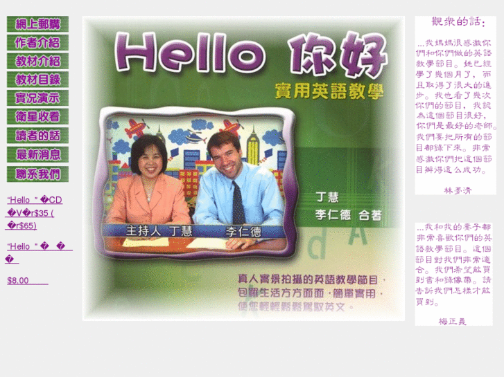 www.hello1.com