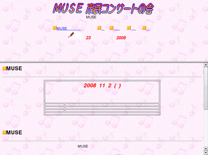 www.muse-music.net