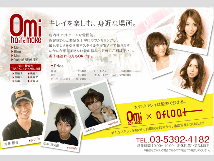 www.omi-beauty.com