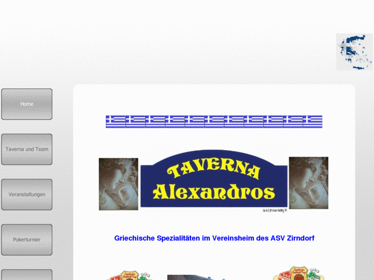 www.taverna-alexandros.com