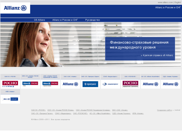 www.allianz.ru