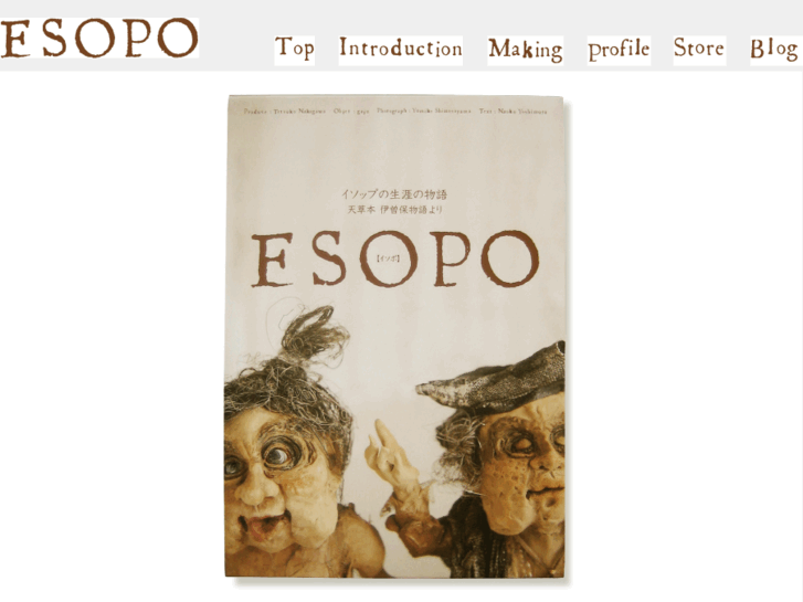 www.esopo.asia